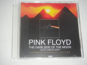 PINK FLOYD ★ THE DARK SIDE OF THE MOON DOCUMENTARY -Japanese Broadcast Edition- ★【DVD】