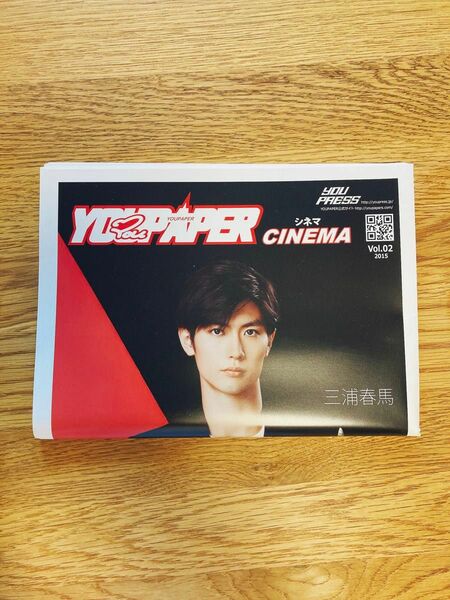 YOUPAPER CINEMA vol.02