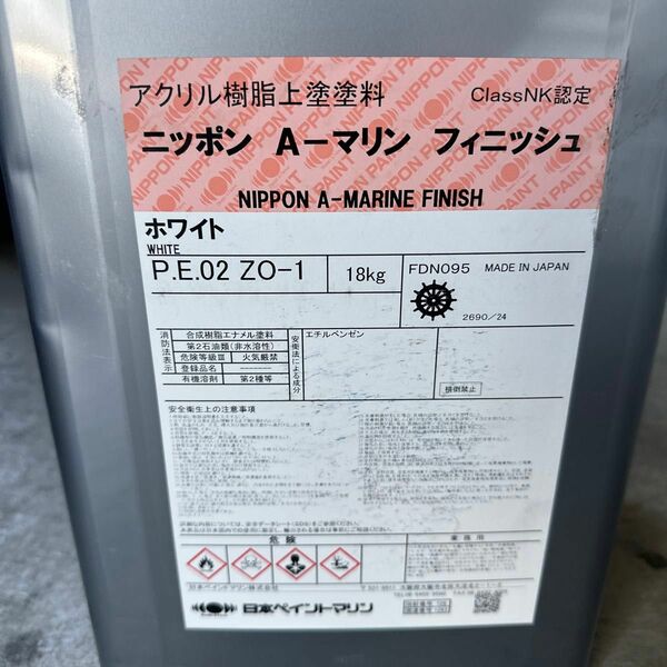 日本ペイントマリン　ニッポンAマリンフィニッシュ　白　18kg アクリル系塗料　ホワイト　新品未開封　送料無料