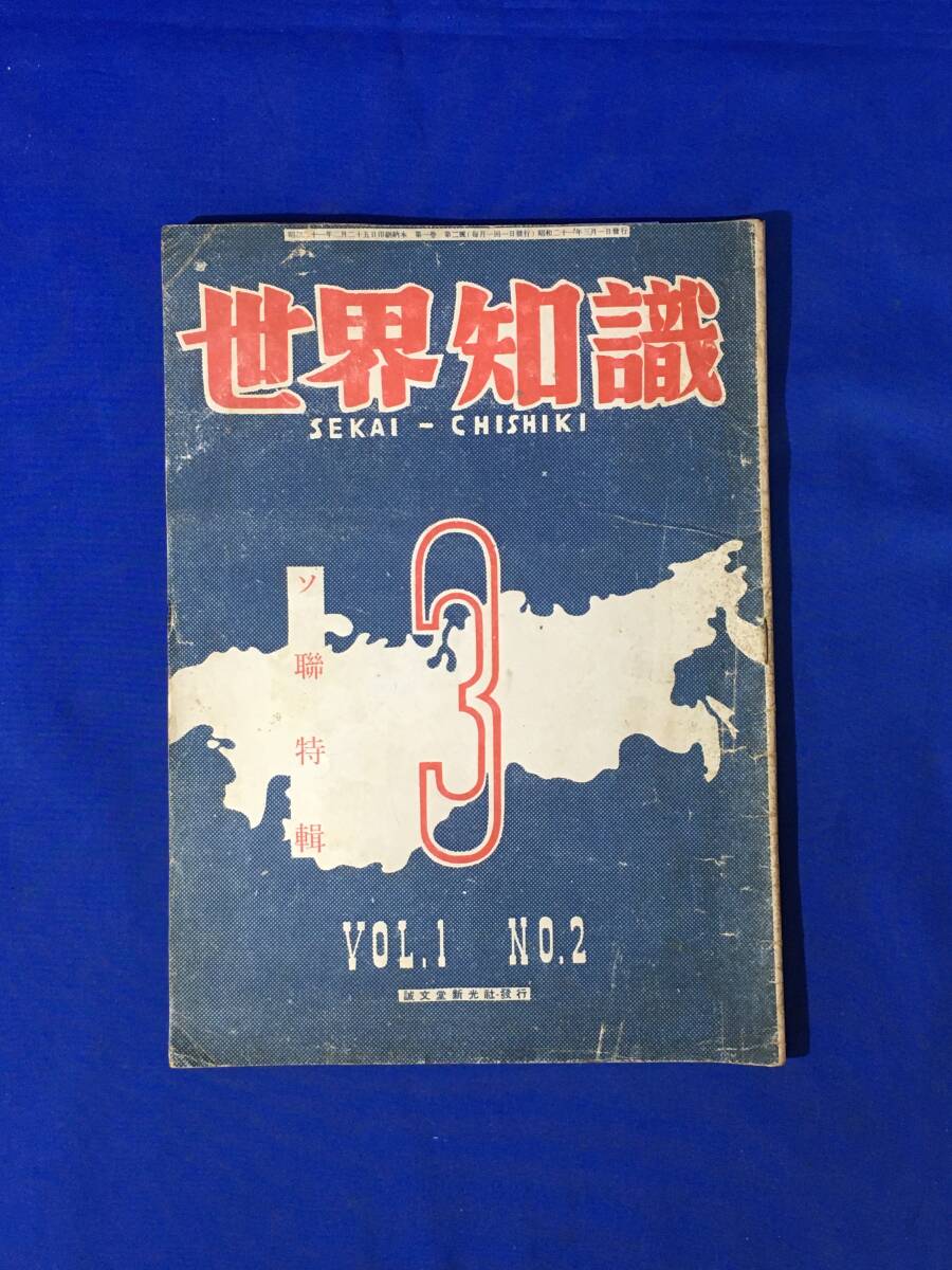 2025年最新】Yahoo!オークション -戦時中 雑誌の中古品・新品 2025年最新】Yahoo!オークション -戦時中 雑誌の中古品・新品