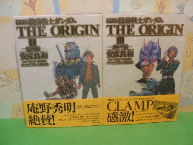 2025年最新】Yahoo!オークション -機動戦士ガンダムthe origin 2025年最新】Yahoo!オークション -機動戦士ガンダムthe origin