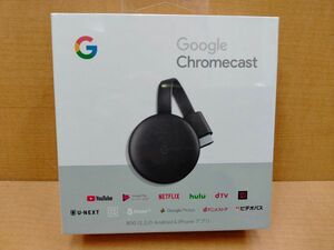 Chromecast GA00439-JP (第3世代)グーグルクロームキャスト Google新品　未使用　未開封　シュリンク付き