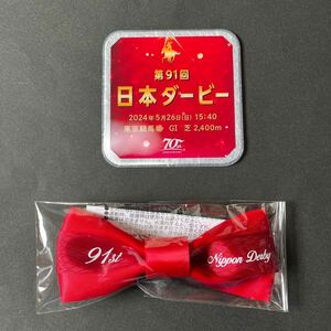  Japan Dubey Dubey ribbon Coaster Tokyo horse racing place not for sale 