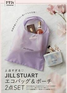 ゼクシィ 2024年6月号 付録 JILL STUART エコバッグ＆ポーチ 2点セット