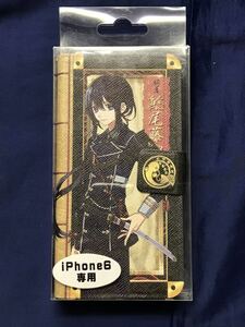 刀剣乱舞　iPhone6　手帳型ケース　鯰尾藤四郎