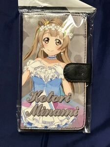 ラブライブ！ 手帳型スマホカバー　南ことり