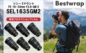 Bestwrap Eマウント SEL1635GM2 レンズ保護フィルム スキン 傷防止 汚れ防止 カメラ 日本製 PVC 