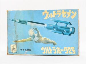 **[ rare ] maru The n( maru sun ) plastic model Ultra Seven Ultra Hawk 2 number cosmos war . boat 1967 year accessory equipping not yet constructed goods box deterioration **