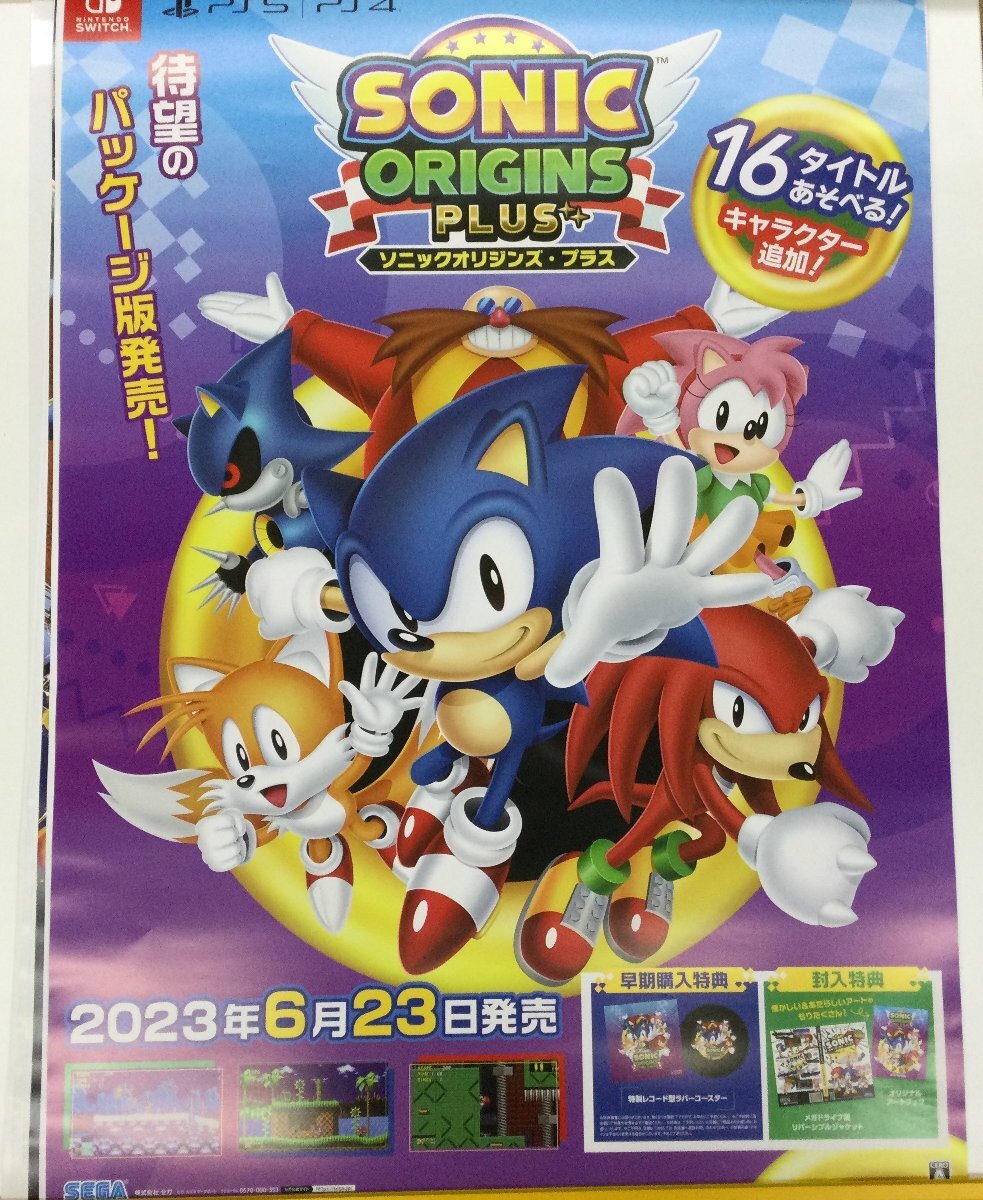 Yahoo!オークション -「sonic poster」の落札相場・落札価格 Yahoo!オークション -「sonic poster」の落札相場・落札価格