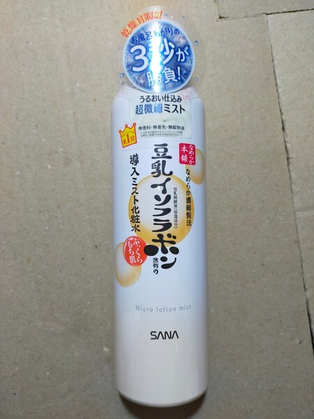 サナ なめらか本舗 豆乳イソフラボン ふっくらもち肌 導入ミスト化粧水 150g y10207-1-HE11