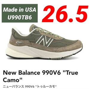 ③新品未使用【Made in USA 990v6】ニューバランスU990TB6 26.5cm TRUE CAMO