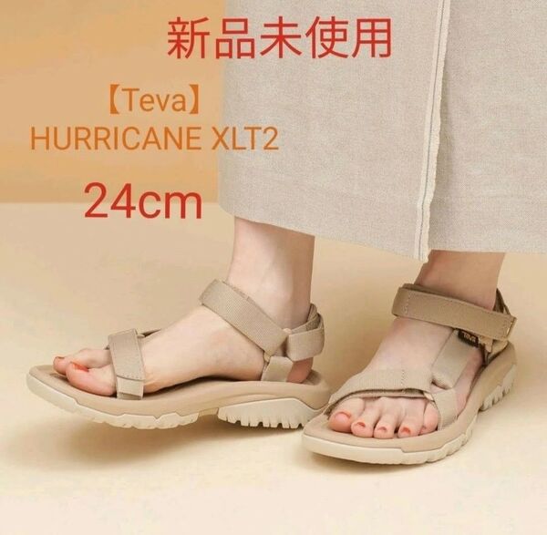 ★【新品未使用】Teva/テバ HURRICANE XLT2 セサミ 24cm スポーツサンダル