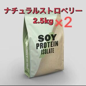  my protein soy protein a isolate natural strawberry 2.5kg×2