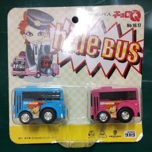 ミニカー チョロQ 京浜急行バス hideバス (水色＆ピンク) 2台セット