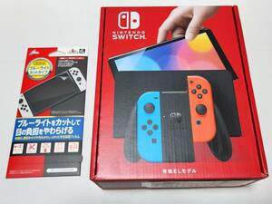 【新品未開封】Nintendo Switch 有機ELモデル Joy-Con (L) ネオンブルー / (R) ネオンレッド 任天堂 ニンテンドースイッチ 保護フィルム付