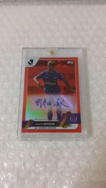 TOPPS Jリーグ サンフレッチェ広島 野津田岳人 直筆サインカード /5