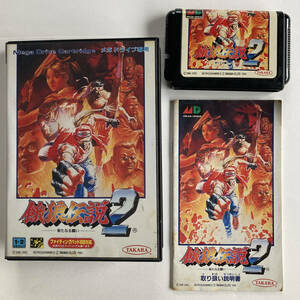  used normal operation verification ending MD Mega Drive Fatal Fury 2 new ... Takara TAKARA box * with instruction attached 