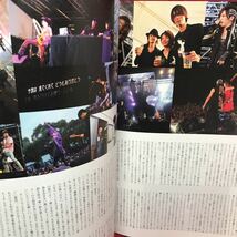 ▼音楽と人 2012 11月号 Vol.222『チバユウスケ SNAKE ON THE BEACH』藤巻亮太 堂本剛 フジファブリック チャットモンチー _画像9