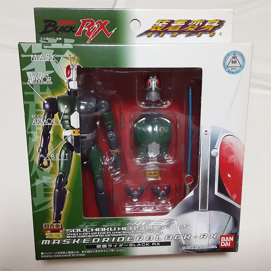 Yahoo!オークション -「△ 超合金」(仮面ライダーBLACK RX Yahoo!オークション -「△ 超合金」(仮面ライダーBLACK RX