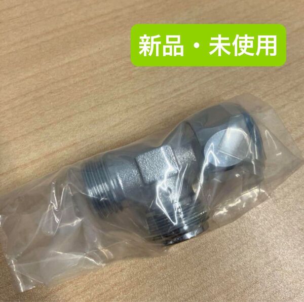 TOTO TCM1804 分岐金具 1つ パッキン付き