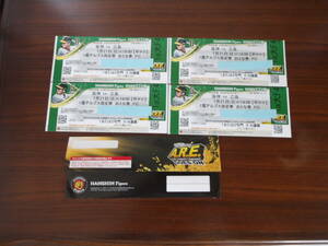 7 месяц 21 день ( день ) Hanshin Tigers VS Hiroshima carp Alps сиденье через . из 4 полосный сиденье 