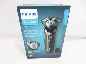 未使用品 PHILIPS Shaver6000 フィリップス シェイバー6000 家庭用 メンズ シェーバー 電動ヒゲ剃り ■060079