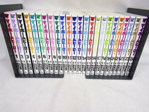 1 jpy start my Home hero 1~24 volume set .. all volume set summarize set comics 1 start secondhand goods *5793