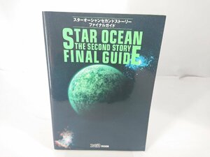  Star Ocean: The Second Story final guide capture book used 