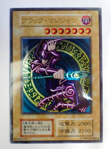 ha0602/40/37　遊戯王OCGデュエルモンスターズ　ステンレス　ブラックマジシャン