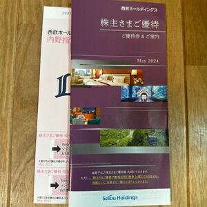  Seibu holding s stockholder hospitality booklet other 