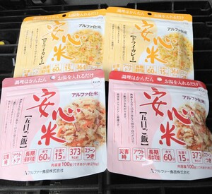 1 пакет обычная цена 410 иен безопасность рис dry карри .. глаз рис 4 порций комплект 