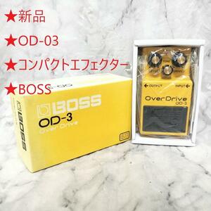 新品★OD-03★コンパクトエフェクター★BOSS★配送無料