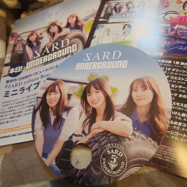 SARD UNDERGROUND うちわ