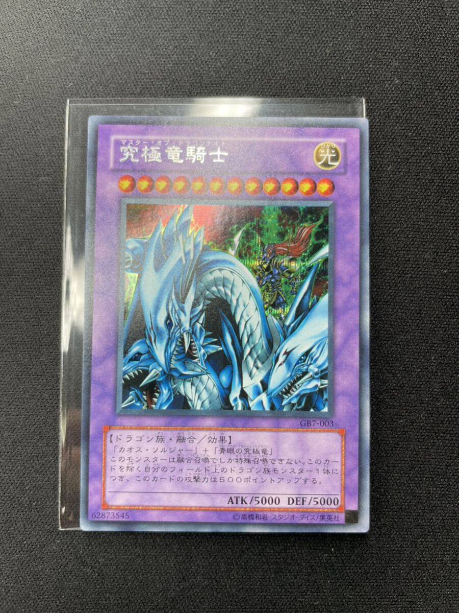 Yahoo!オークション -「vol.3」(遊戯王(コナミ Yahoo!オークション -「vol.3」(遊戯王(コナミ