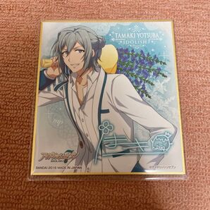 アイナナ 四葉環 ミニ色紙