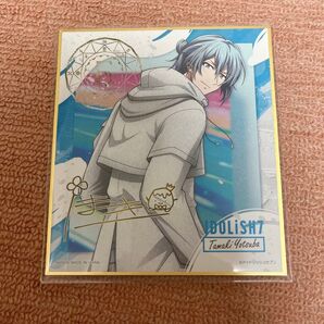 アイナナ 四葉環 ミニ色紙 コレクタブル色紙 VIII