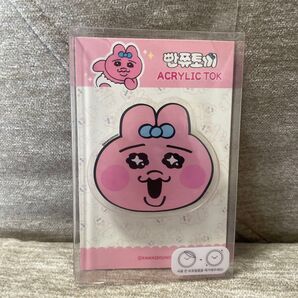 韓国限定 おぱんちゅうさぎ ACRYLICTOK