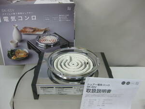 *70) electric portable cooking stove * Ishizaki electro- machine factory [ Sure -/SURE-SK-65V] box, instructions equipped * operation OK/ use impression present condition goods #80