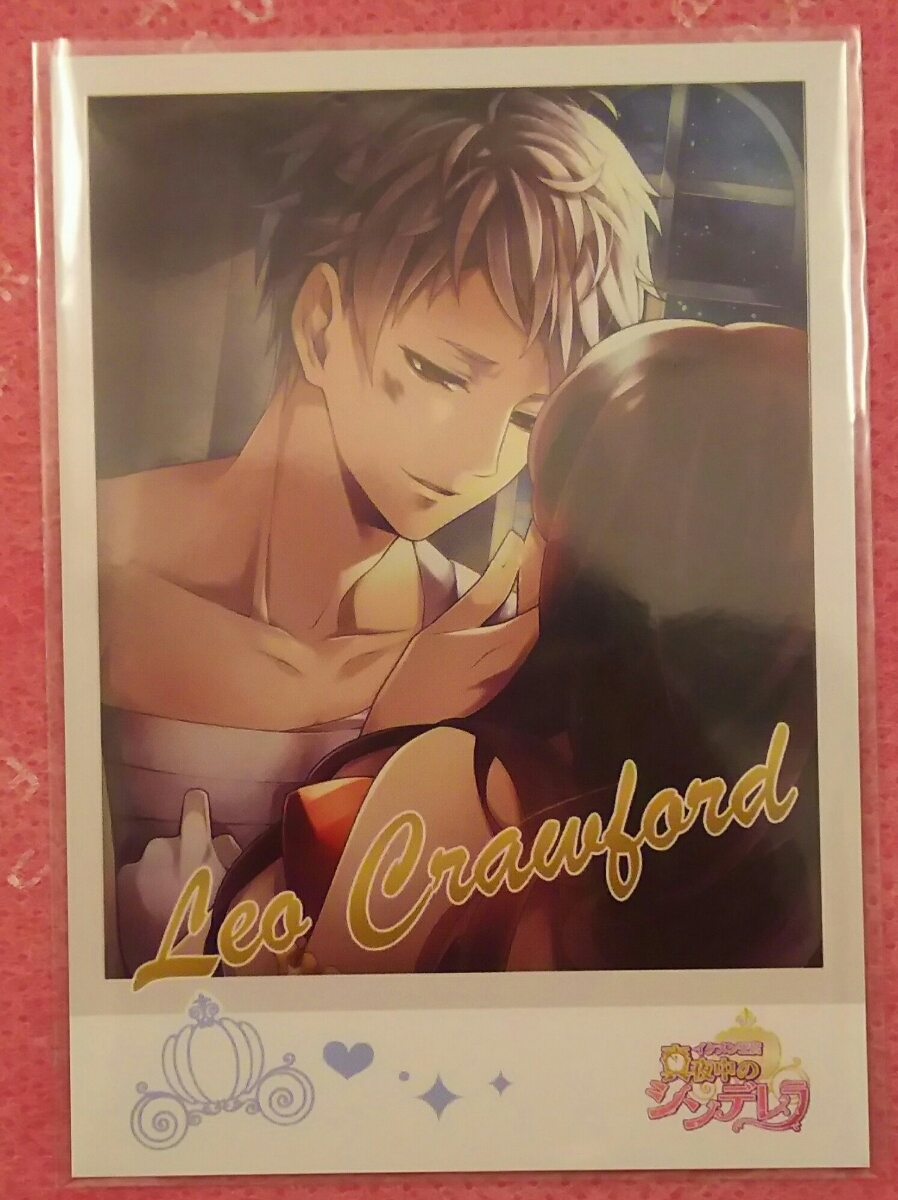 在庫 レオ イケメン王宮 ミニ色紙 ちゃれくじ イケシリ イケメンシリーズ C25dd4d1 フランス買付 Www Cfscr Com 在庫 レオ イケメン王宮 ミニ色紙 ちゃれくじ イケシリ イケメンシリーズ C25dd4d1 フランス買付 Www Cfscr Com