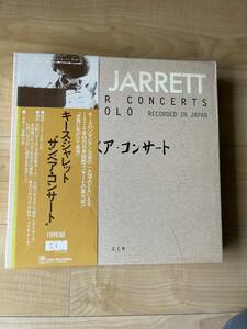 Keith Jarrett(キース・ジャレット)「Sun Bear Concerts(サンベア・コンサート)」LP（12インチ）/ECM Records(ECM 2001～2010)/