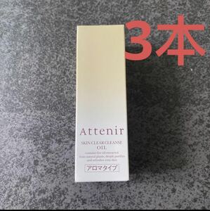  Attenir s gold бесцветные линзы масло Ar ( очищение ) aroma модель 30ml x3шт.
