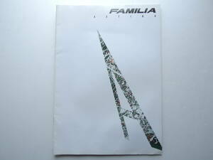 [ catalog only ] Familia Astina 7 generation BG type previous term Heisei era 2 year 1990 year thickness .30P Mazda catalog 