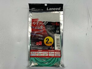 1円スタート！！ ELECOM LANケーブル ヨリ線ストレートタイプ Category6 2m LD-GPY/G2 [Etc]