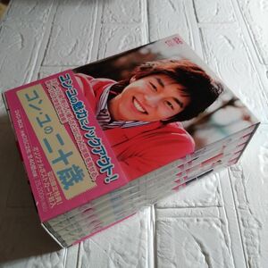 コン・ユの二十歳 DVD-BOX〈10枚組〉
