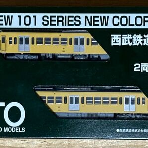 KATO 10-1753 西武鉄道新101系　新塗装色先頭車2両セット（動力車付） 西武鉄道 カトー Nゲージ