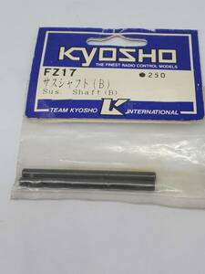 京商 TF4用 メインシャフト Kyosho TF4 main shaft No SP108