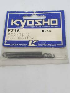  Kyosho super 10 suspension shaft (A)Kyosho Super 10 Suspension Shaft (A)