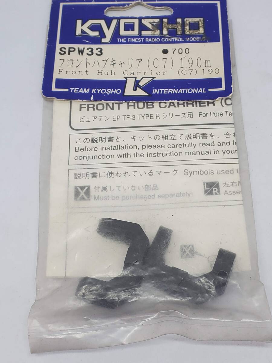 Yahoo!オークション -「京商 tf-3」の落札相場・落札価格 Yahoo!オークション -「京商 tf-3」の落札相場・落札価格