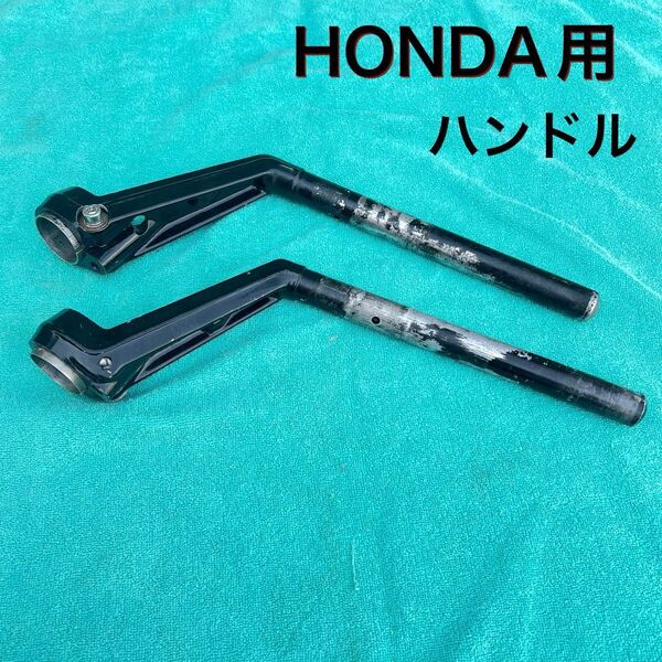 HONDA ハンドル バイクパーツ 黒 クリスマス 誕生日 プレゼント