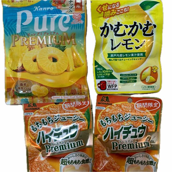 ピュレグミ　ハイチュウプレミアム　かむかむレモン